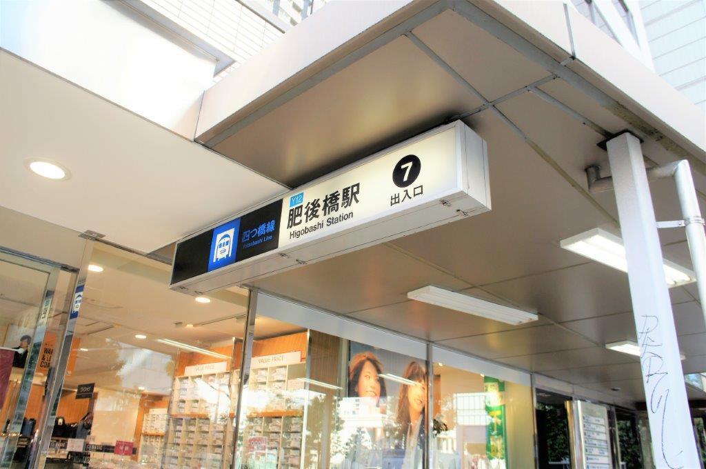 Sweet House Umeda Minami Lägenhet Osaka Exteriör bild